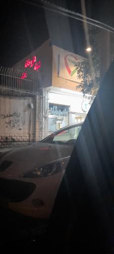 عکس داروخانه شبانه روزی دکتر فعال