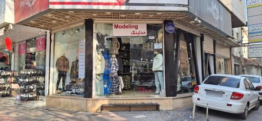 عکس بوتیک مدلینگ