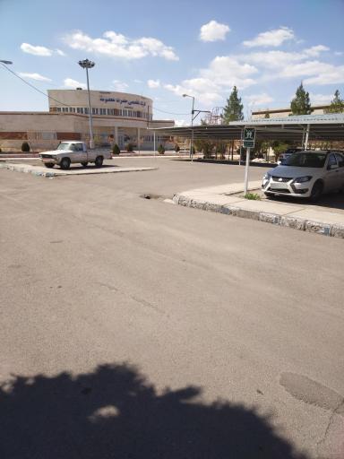 عکس کلینیک تخصصی حضرت معصومه