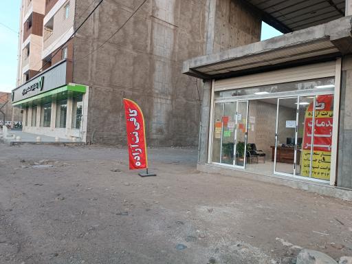 عکس کافی نت آزاده