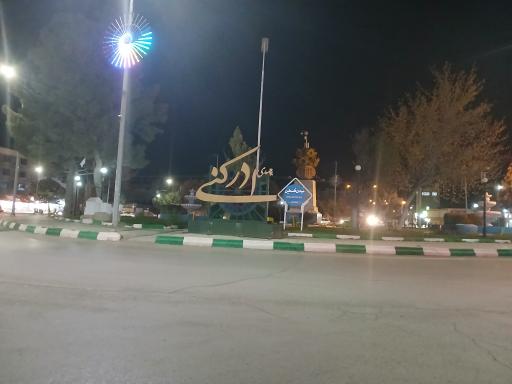 عکس میدان فلسطین