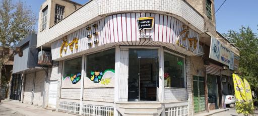 عکس چاپ نوین