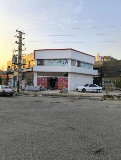 عکس اتوبار ناصر