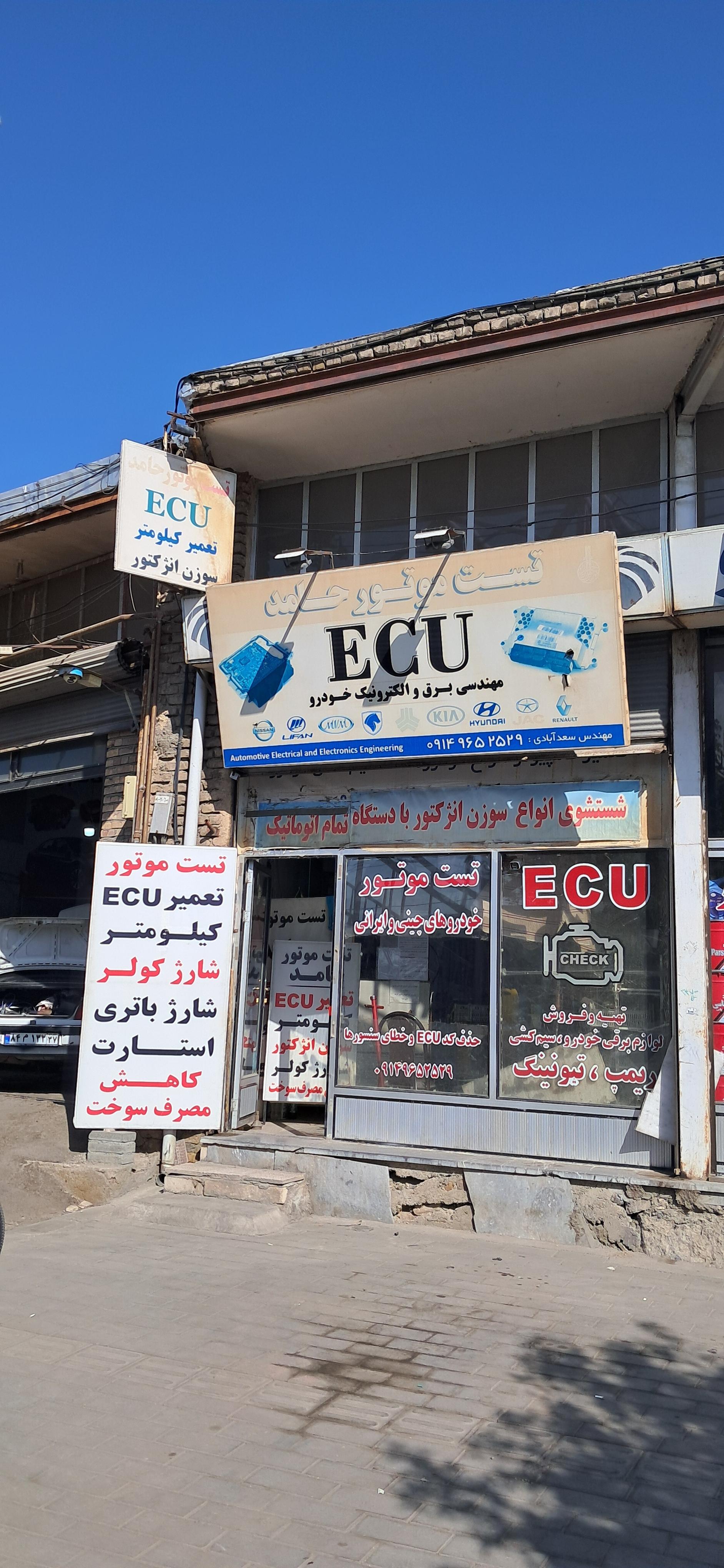 عکس تست موتور حامد