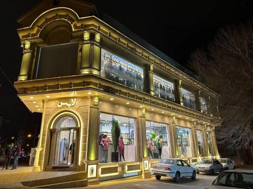 عکس فروشگاه پوشاک لابس