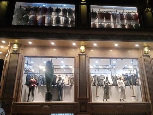 عکس فروشگاه پوشاک لابس