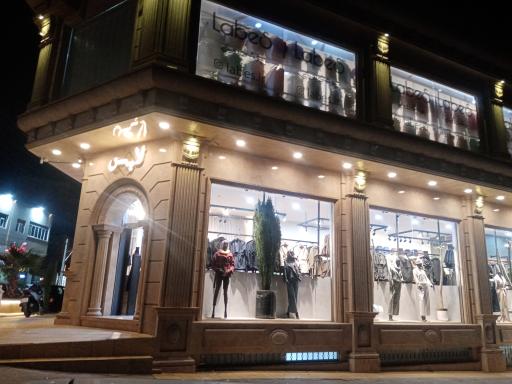 عکس فروشگاه پوشاک لابس