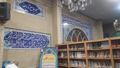 عکس مسجد جامع ثارالله