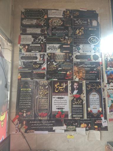 عکس بنر گرافیک الماس