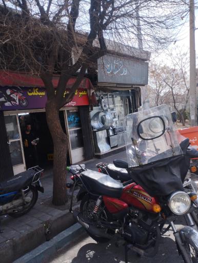 عکس موتور سازی جهان سیکلت 