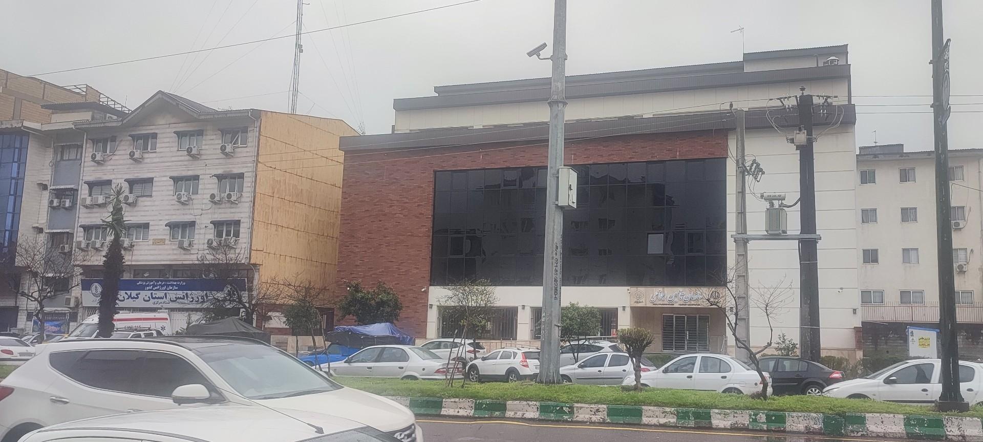 عکس شعبه یکم تامین اجتماعی رشت