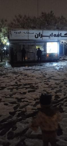 عکس کافه ایران