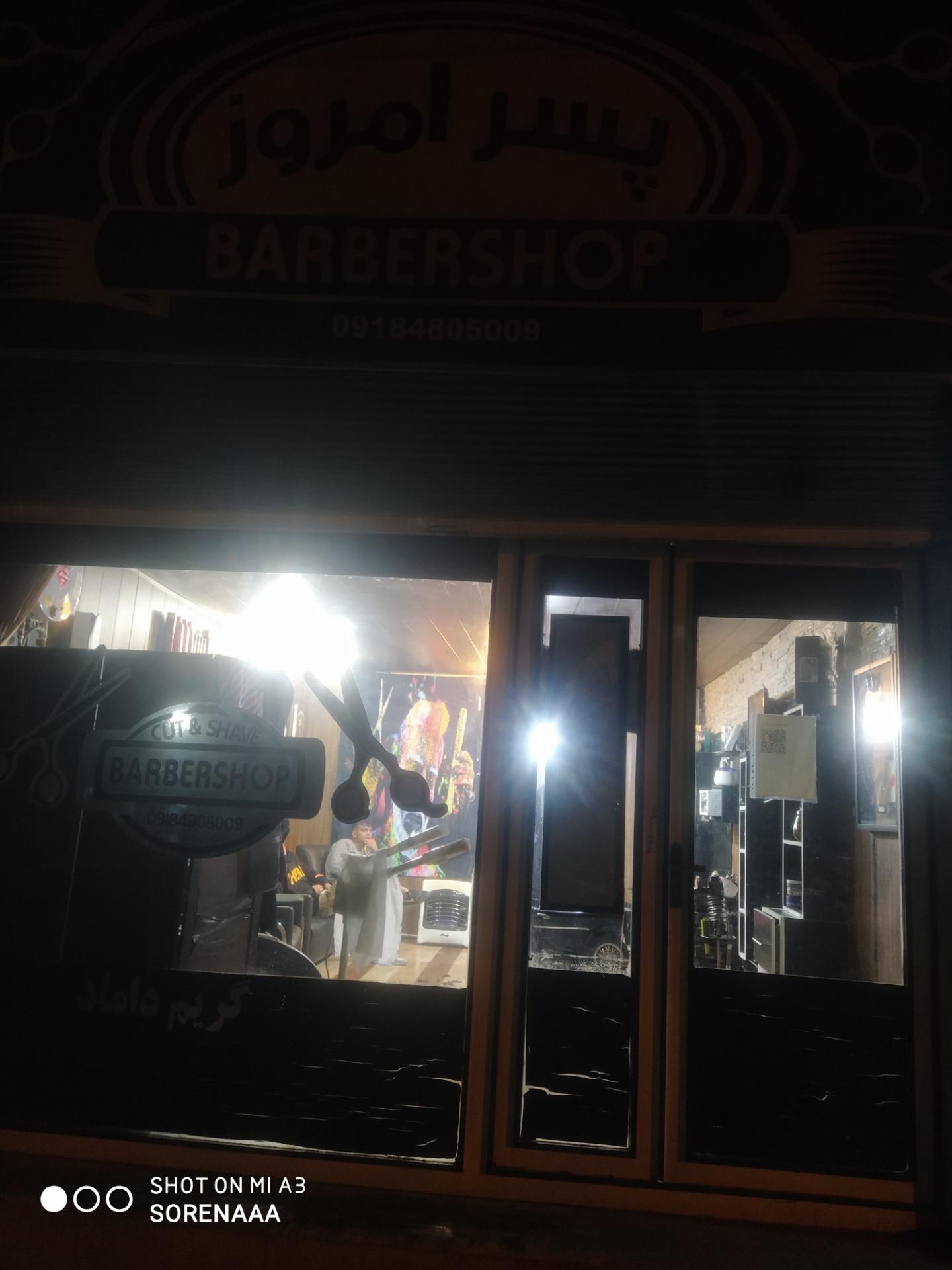 عکس آرایشگاه پسر امروز