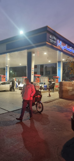 عکس جایگاه سوخت 109
