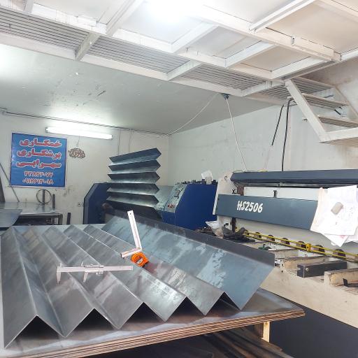 عکس خمکاری و برشکاری سهرابی