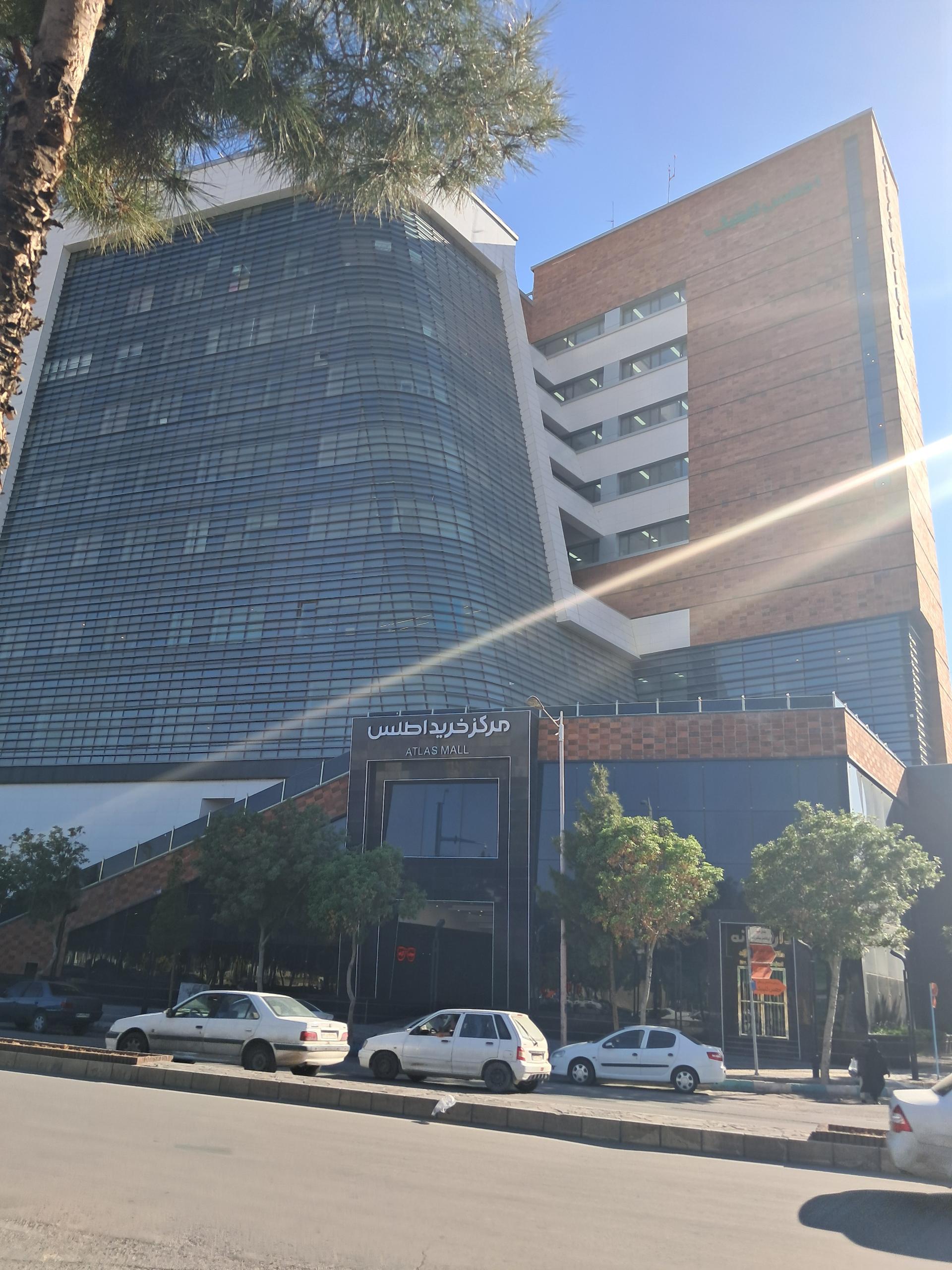 عکس مرکز خرید اطلس