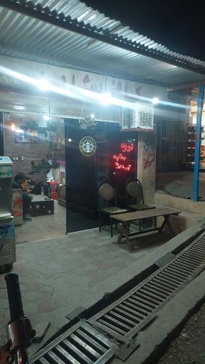 عکس کافی شاپ شولیز