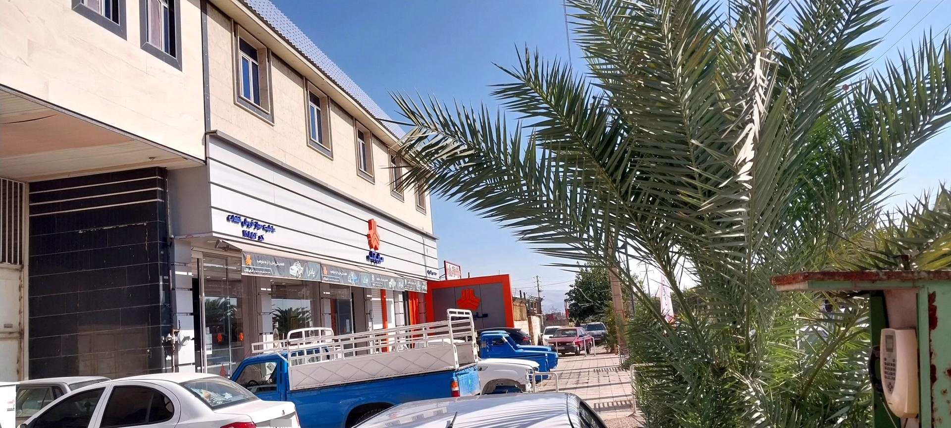 عکس عاملیت مجاز فروش قطعات کاظمی راد