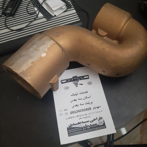 عکس دفتر طراحی سه بعدی مهدیلو