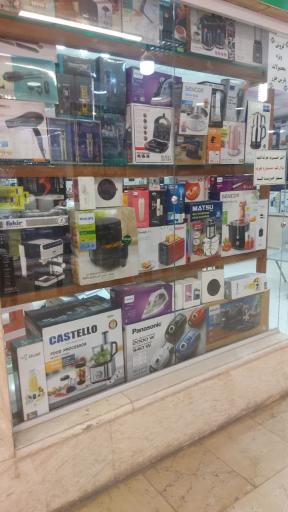 لوازم خانگی سیب