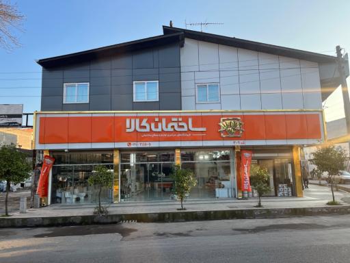 عکس ساختمان کالا بای