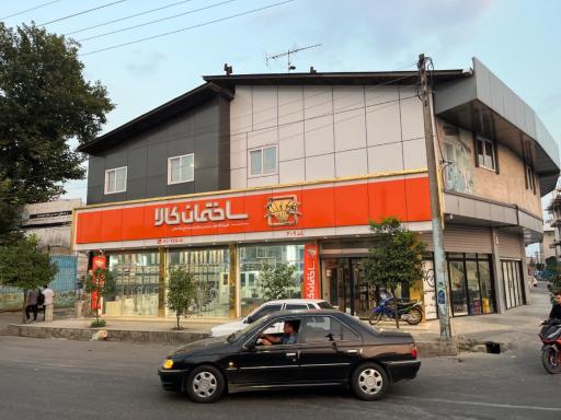 عکس ساختمان کالا بای