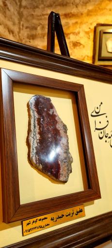 عکس مجموعه فرهنگی تاریخی قطب الدین حیدر