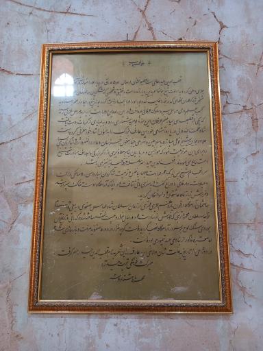 عکس مجموعه فرهنگی تاریخی قطب الدین حیدر