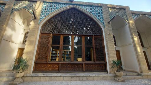 عکس کتابخانه باغ فین