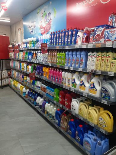 عکس فروشگاه افق کوروش 