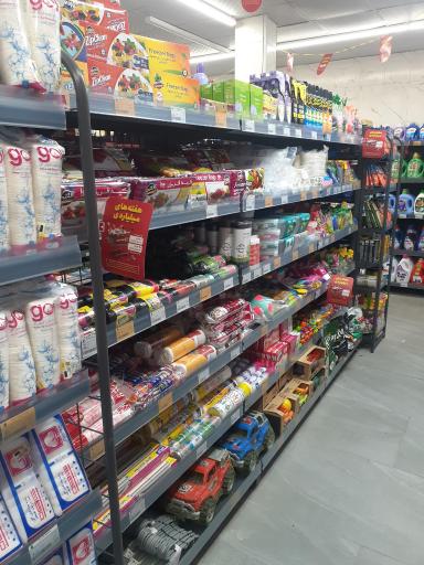 عکس فروشگاه افق کوروش 