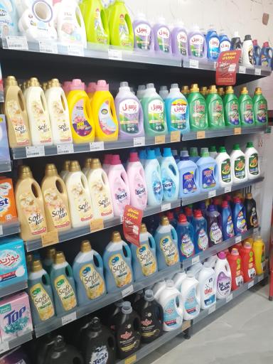 عکس فروشگاه افق کوروش 