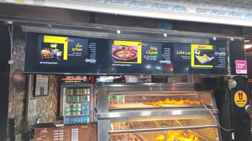 عکس هشتگ سوخاری