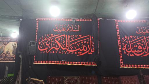 عکس هیئت روضه العباس (علیه السلام) اصفهان