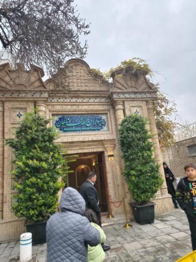 عکس رستوران ملک شاهان