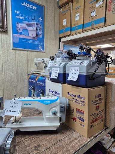 عکس فروشگاه چرخ خیاطی بعثت (گندمکار)