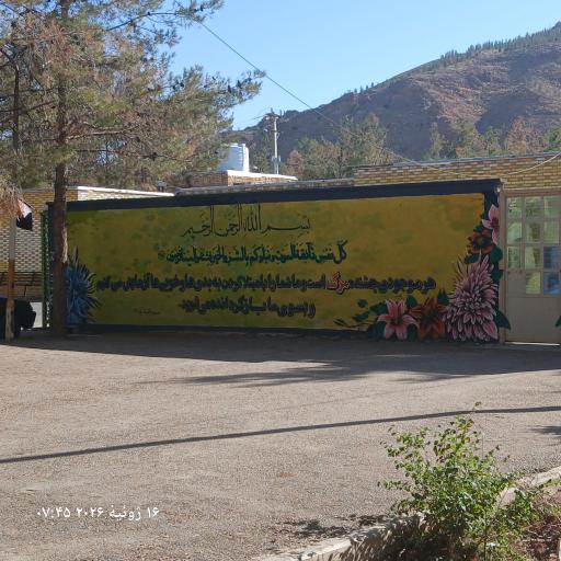 عکس غسالخانه آرامستان آباده