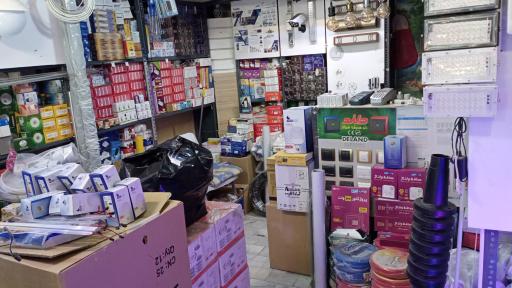 عکس کالای برق شمس