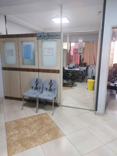 عکس مرکز تخصصی طب کار بهمنیار