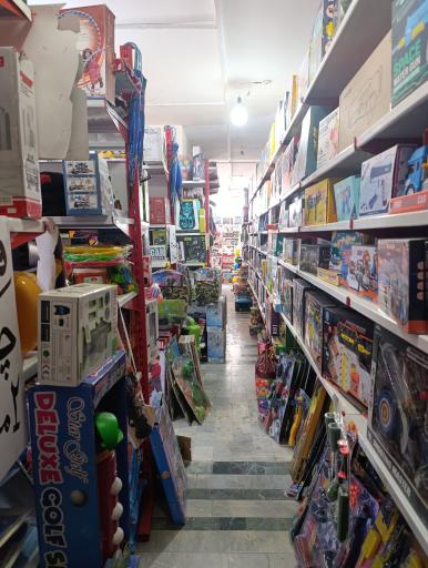 عکس اسباب بازی مهدی
