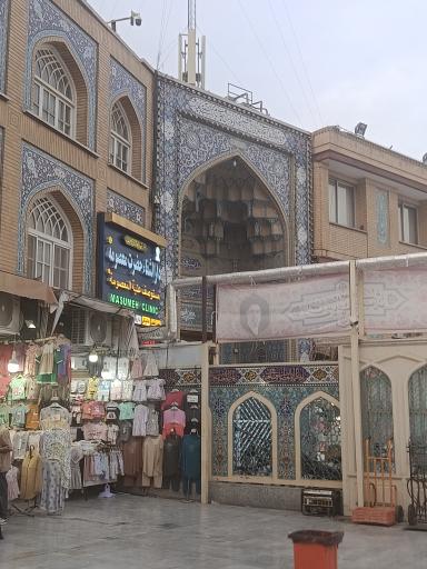 عکس دارالشفاء حضرت معصومه (س)