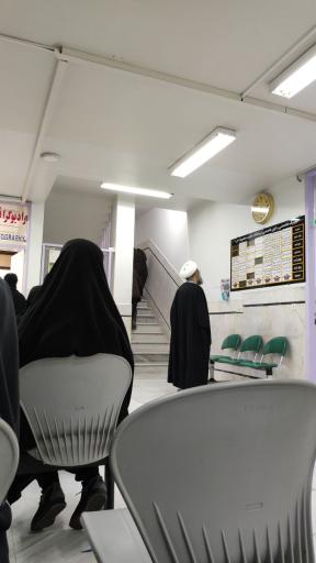 عکس دارالشفاء حضرت معصومه (س)