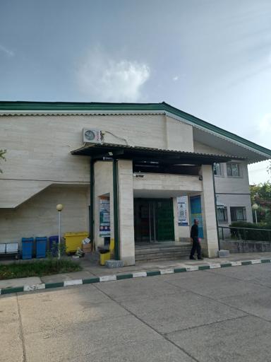 عکس درمانگاه تامین اجتماعی