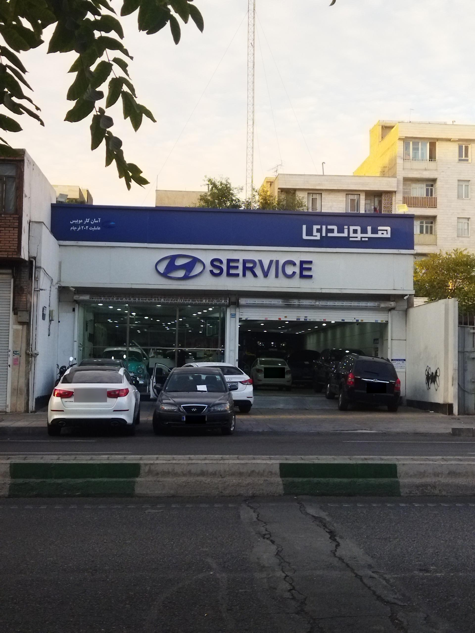 عکس نمایندگی هیوندای 202 آسان کار