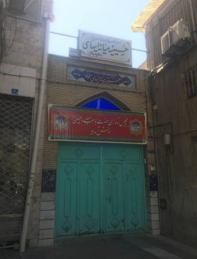 عکس حسینیه میانه ایهای مقیم مرکز