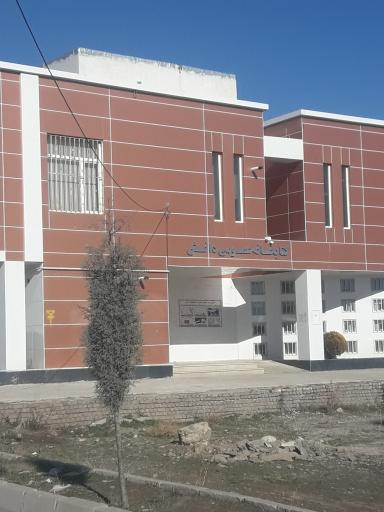 عکس کتابخانه عمومی دانش