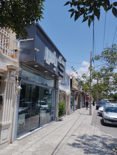 عکس مسکن یاس