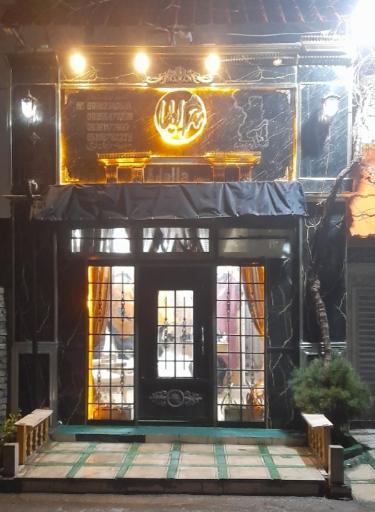 عکس چرم آدلیا 