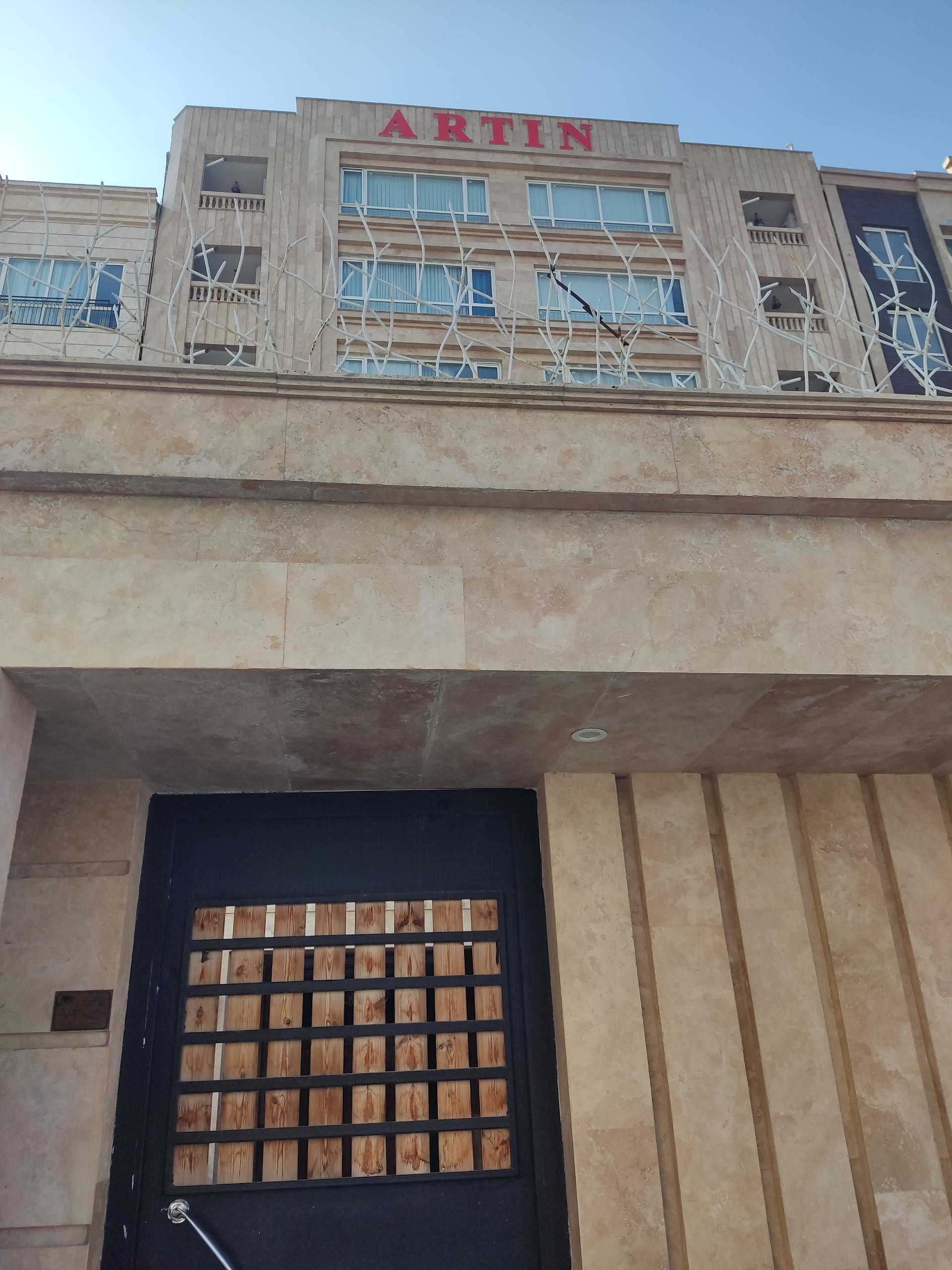 عکس ساختمان آرتین 