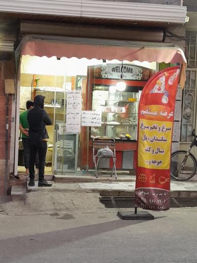 عکس مرغ فروشی صوفی 